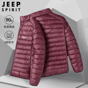 外套 休闲红色新年冬季 JEEP羽绒服男士 马年本命年轻薄保暖酒红短款
