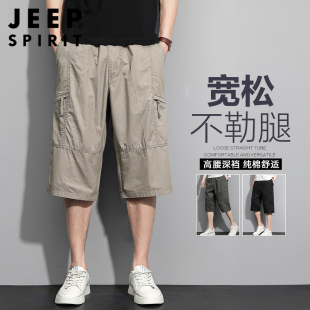 吉普休闲短裤男士2026新款宽松户外夏季薄款纯棉加肥加大码七分裤
