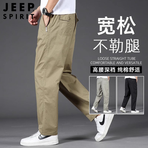 JEEP男士春夏拉链口袋纯棉长裤