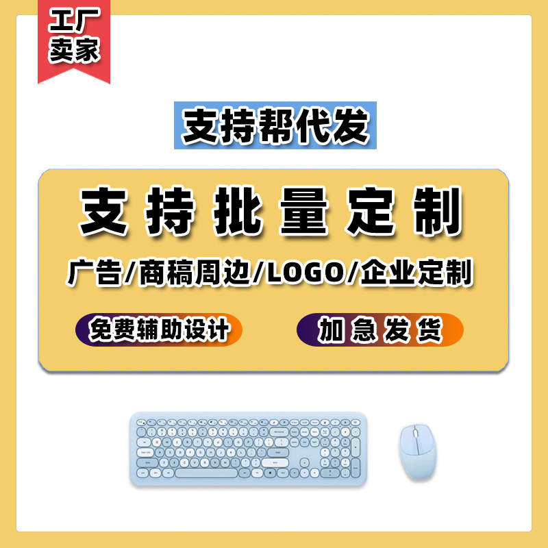 鼠标垫超大号定制来图订做超大尺寸加厚锁边批发广告电脑办公桌垫