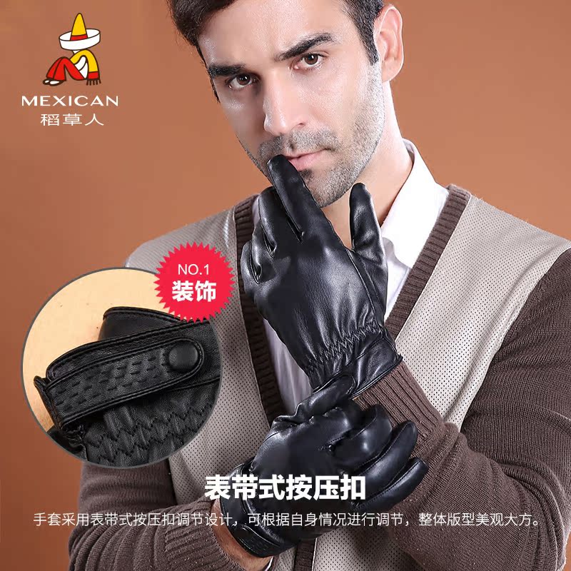 Gants pour homme MEXICAN    - Ref 2781594 Image 4