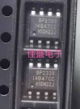 BP2336JC BP2336 非隔离降压型LED驱动芯片SOP8全新可直拍