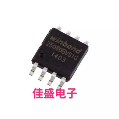 W25Q80BVSIG，25Q80,存储器IC芯片，SOP8全新现货可直拍