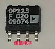 OP113，OP113FSZ，运算放大器芯片IC，SOP8全新现货可直拍