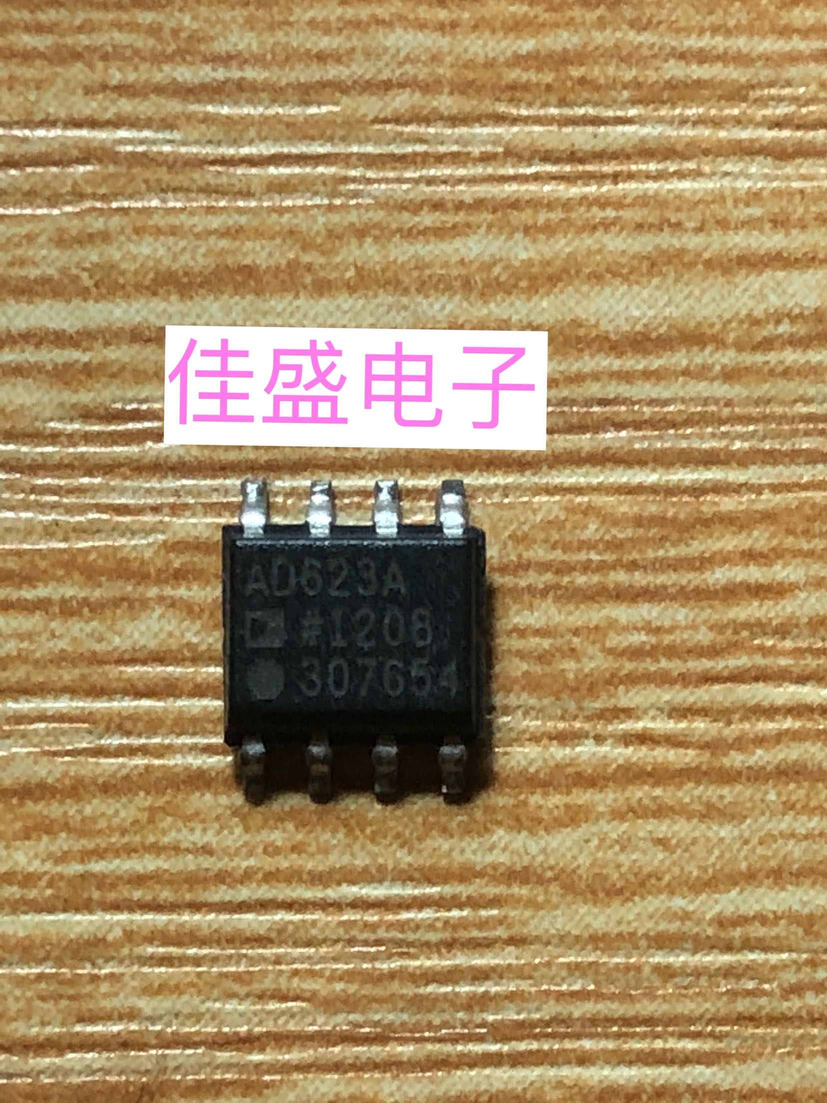 全新现货，AD623A、AD623ARZ，运算放大器IC芯片，SOP8