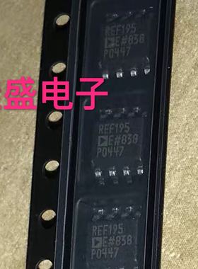REF195，REF195GSZ，电压基准芯片IC，SOP8全新现货可直拍