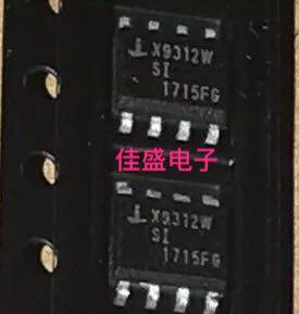X9312US X9312WS X9312ZS X9312TS数字控制电位器芯片SOP8可直拍