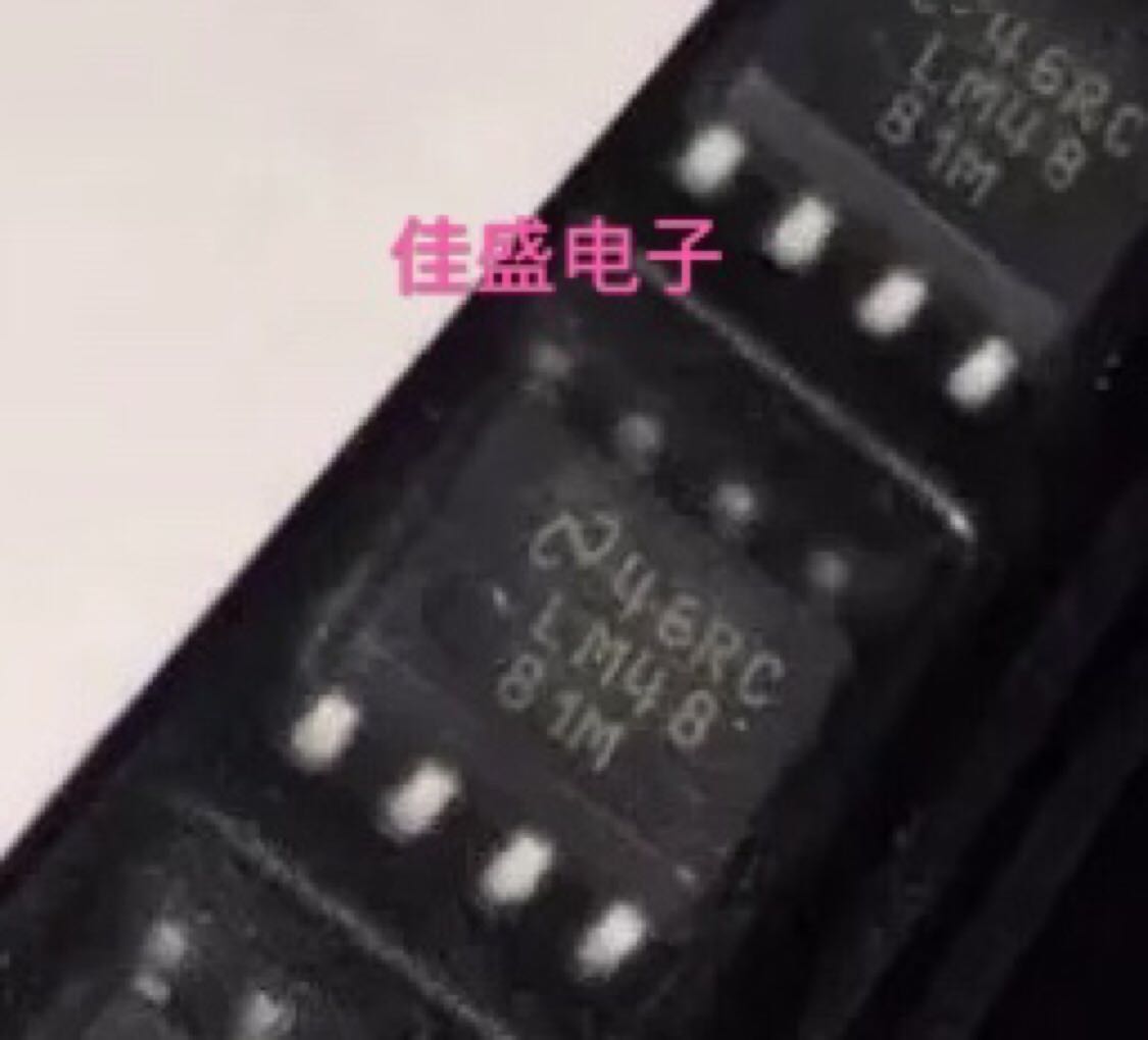 LM4881M LM4881MX SOP8 音频功率放大器 全新可直拍