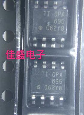 OPA695IDR OPA695ID OPA695 SOP8 电流反馈运算放大器，可直拍