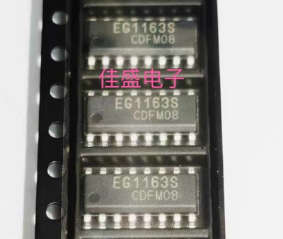 EG1163S SOP-16 屹晶微高压大电流降压型开关电源IC芯片