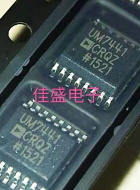ADUM7441CRQZ数字隔离器IC 丝印UM7441CRQZ QSOP16全新可直拍