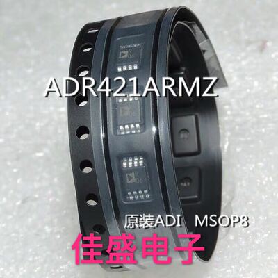 ADR421ARMZ，ADR421, （丝印R06）MSOP8电源管理IC全新现货可直拍