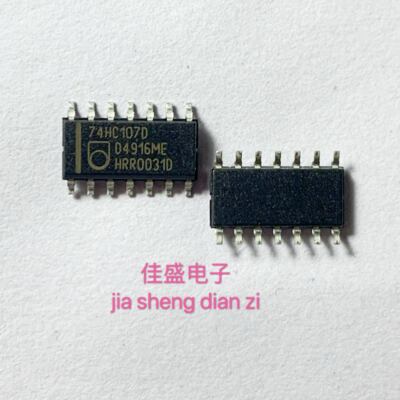 74HC107D 贴片丝印74HC107D 逻辑IC芯片SOP14，全新可直拍