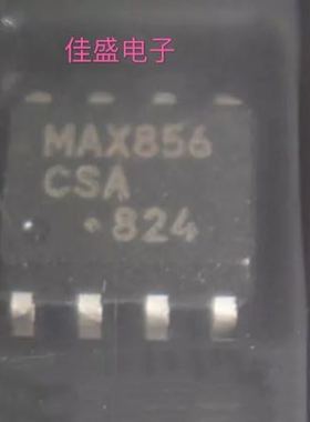MAX856CSA MAX856 转换器IC芯片 贴片SOP-8 全新可直拍
