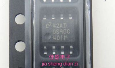 DS90C401MX DS90C401M 贴片SOP-8 驱动器IC 全新可直拍