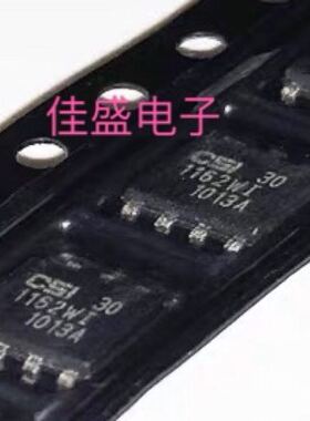CAT1162J-42【可直拍】CSI1162J-42 芯片！SOP8