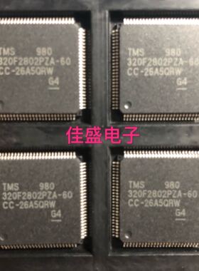 TMS320F2802PZA-60 TMS320F2802PZA 数字信号处理IC 全新可直拍