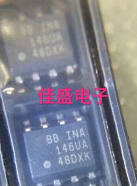 INA146UA BB INA146U 贴片 SOP-8 运算放大器集成块ic芯片可直拍