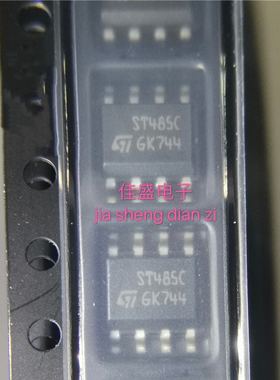 ST485CDR ST485C 丝印485C 贴片SOP-8 收发器芯片 全新可直拍