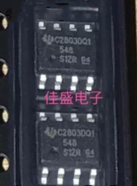 电流模式PWM控制器UCC2803QDRQ1 C2803DQ1  SOP8全新可直拍