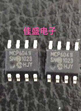 MCP6041-I/SN MCP6041T-I/SN 贴片SOP8 运算放大器 全新可直拍