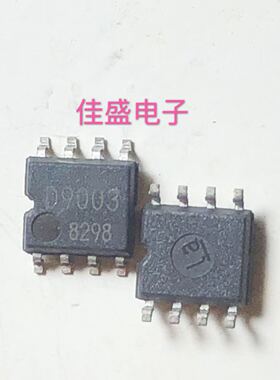 BD9003F-E2 BD9003F D9003 SOP8 电源管理芯片 全新可直拍