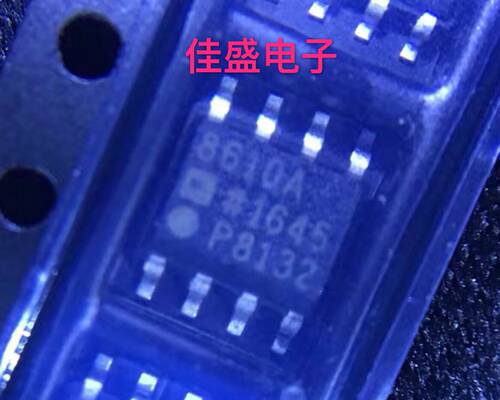 AD8610A AD8610AR AD8610ARZ 运算放大器 精度SOP8可直拍