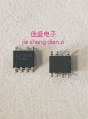 LD7750 LD7750RGR 贴片7脚 SOP7 液晶电源芯片 全新可直拍