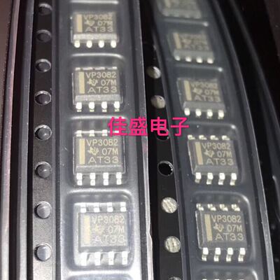 进口SN65HVD3082EDR VP3082 芯片 收发器 RS-485 SOP-8可直拍