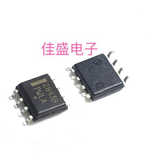 UC2843B MC3843B 电源管理芯片IC SOP8全新可直拍
