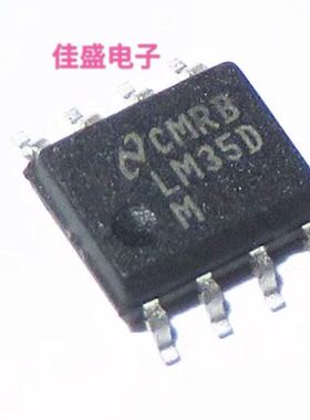 LM35DMX LM35D LM35DM SOP8 贴片 温度传感器 全新可直拍