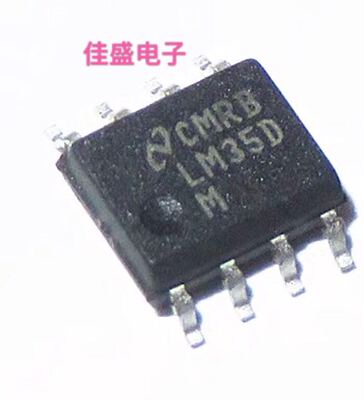 LM35DMX LM35D LM35DM SOP8 贴片 温度传感器 全新可直拍