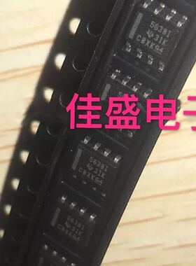 TLV5638I、TLV5638C、数模转换器芯片IC，SOP8全新现货可直拍
