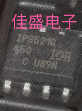 IPS521G 贴片 SOP-8封装 全保护高侧功率MOSFET开关 可直拍