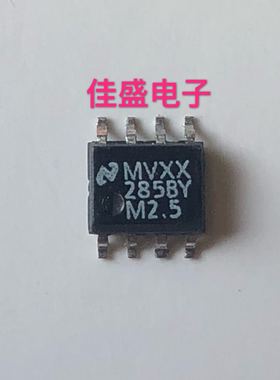 LM285BYMX-2.5/NOPB LM285BYM-2.5 SOP-8全新可直拍