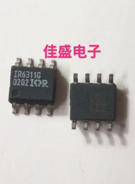 IR6311 IR6311G 贴片SOP-8 全新可直拍
