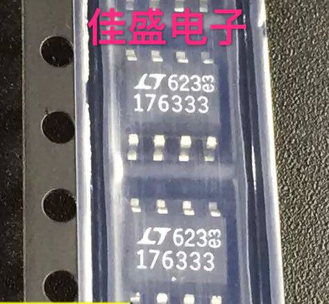 全新现货LT1763IS8-3.3#PBF 176333 SOP-8 3.3V 0.5A 稳压器芯片
