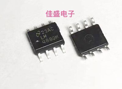 LM4880MX LM4880M LM4880 音频放大器芯片 贴片 SOP8 全新可直拍
