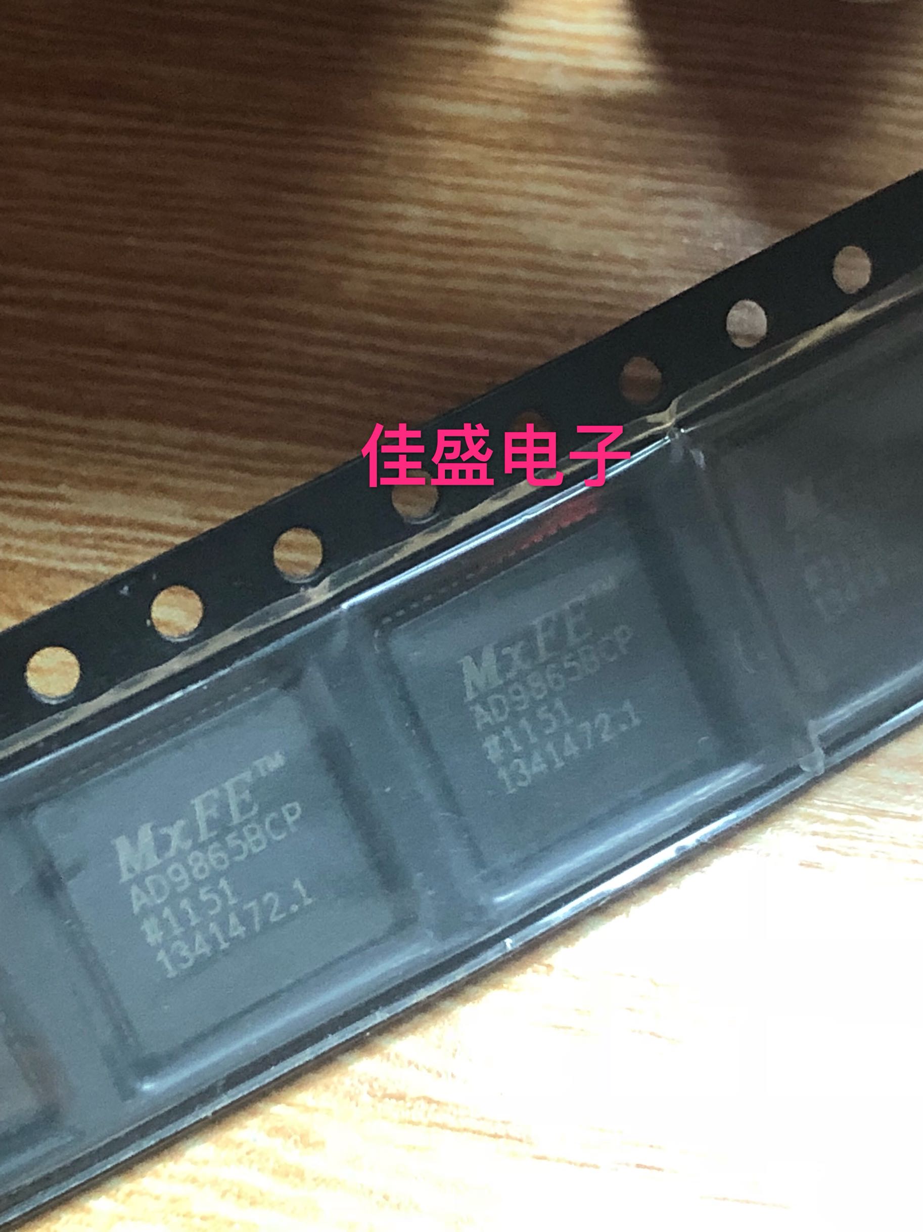 AD9865BCP AD9865 QFN宽带混合信号前端调制解调器芯片IC