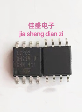 LCP02 晶闸管 LCP02-150B1RL SOP8全新现货可直拍