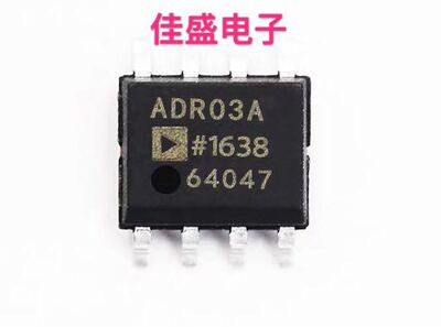 ADR03ARZ ADR03AR ADR03 SOP-8 贴片电压基准芯片IC