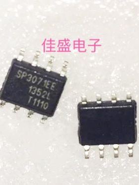 SP3071 SP3071EE SP3071EEN-L/TR SOP8 收发器 全新可直拍