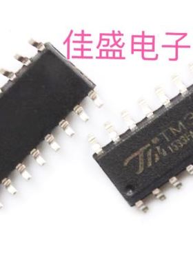 TM3130 贴片SOP-16 数码管点阵驱动器 LED屏驱动芯片 全新可直拍