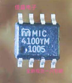 MIC4100YM 高频半桥驱动器 封装SOP8全新可直拍