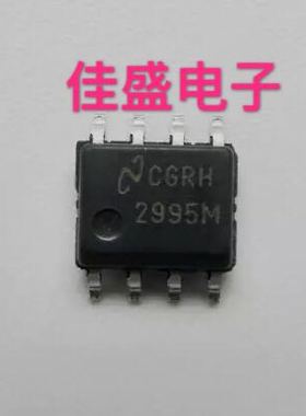 LM2995，LM2995M，稳压器芯片IC，SOP8全新现货可直拍