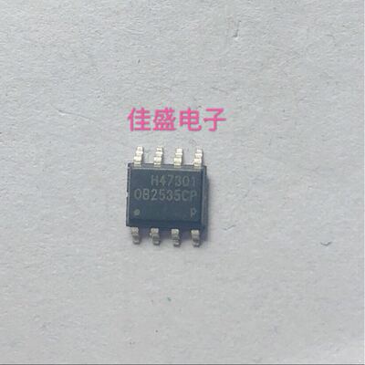 OB2535 OB2535CP SOP8脚 全新液晶电源管理芯片 全新可直拍
