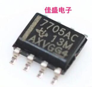 TL7705ACDR 7705AC SOP-8 电源管理芯片IC，全新可直拍