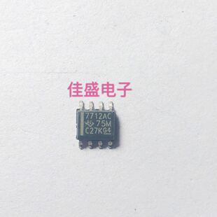 TL7712ACDR TL7712ACD 丝印7712AC 贴片SOP8 全新可直拍