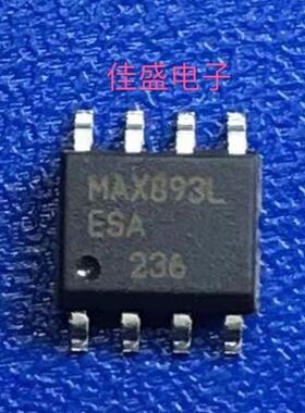 MAX893LESA MAX893L 封装SOP8 现货可直拍 高边P沟道开关