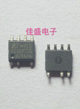 SC1097D SC1097DG SC1097D1 SOP-7  电源管理IC芯片 全新可直拍